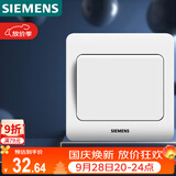 西门子（SIEMENS）开关插座 一开多控 中途开关 暗装面板 远景雅白色5TA01121CC1