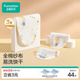 全棉时代婴儿纱布一片式抗菌汗巾儿童幼儿园纯棉吸汗19×39cm星月梦旅3条