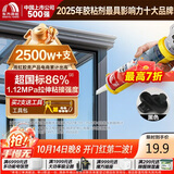 雨虹防水硅酮耐候结构胶 耐候户外铝合金门窗幕墙玻璃胶 黑色300ML