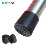 聚梦五金圆管橡胶外套脚垫堵头外塞家具桌椅子橡胶脚垫不锈钢管外套封口盖 25MM圆外套【抗氧化】