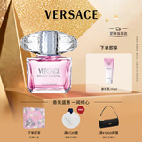 范思哲（VERSACE）粉耀晶钻香水香氛套装90ml+身体乳150ml 生日礼物国庆节礼物