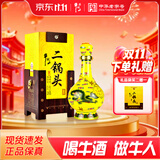 牛栏山经典二锅头 黄龙 清香型白酒 45度 500ml 单瓶装