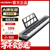 莫森（MOSEN）BD-668P电子琴 61键便携式儿童教学多功能入门琴 时尚款智睿黑