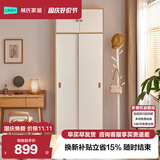 林氏家居现代简约卧室家用衣橱出租小户型滑动推拉门衣柜0.8米LS466D6-A