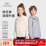 英氏（YEEHOO）儿童外套男女童连帽卫衣中大童装运动休闲纯色简约秋 米白 140