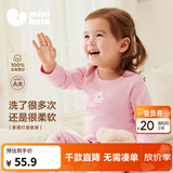 迷你巴拉（minibala）【植物芯】儿童保暖内衣套装男女童纯棉家居睡衣打底秋衣秋裤 红色调00366（A类100%棉） 100 2-4岁【中腰适合大宝】