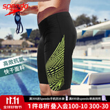 速比涛（Speedo）游泳裤男专业五分男士泳衣泳镜泳帽套装防尴尬游泳装备 金调黄【减少氯水刺激】 XL (38) 身高185/体重90腰围/97