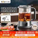 小熊（Bear）煮茶器煮茶壶 喷淋式蒸茶器蒸茶壶泡茶壶 蒸煮一体养生壶 1.2升 ZCQ-D12L6