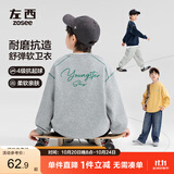 左西童装男童卫衣2026新款儿童秋装撞色字母印花大童上衣 黄色 150