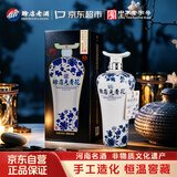 赊店老酒元青花 浓香型白酒 52度 500ml*1单瓶装家乡酒纯粮白酒