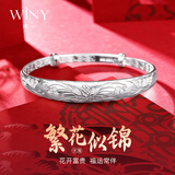 唯一（Winy）繁花银手镯纯足银9999镯子女2026新款正品生日礼物送妈妈长辈
