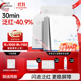 伊肤泉胶原蛋白水晶面膜院线项目后快褪红补水舒缓贴片果冻面膜到手20片