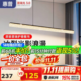 惠普餐厅灯现代轻奢吊灯简约大气流行一字长条餐桌灯臻之光吧台灯具