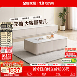 全友家居现代简约家具钢化玻璃茶几电视柜客厅家用抽屉收纳柜小户型 【纯白钢化玻璃】茶几+2.4m电视柜 大容量储物+落地设计