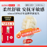 惠百施（EBISU）宽头超软毛牙刷敏感高级大白绒孕妇成人护龈不伤牙龈1支颜色随机