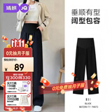婧麒（JOYNCLEON）孕妇裤春秋款西装裤小个子不勒肚阔腿孕妇长裤 黑 L jyk175178