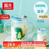 富光玻璃杯家用儿童牛奶杯子带刻度吸管水杯男女宝宝冲泡奶粉杯带把手