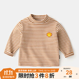 嘟嘟家【百搭条纹】宝宝打底衫冬装男童保暖洋气长袖T恤女童高领上衣潮 咖白条 120