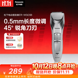 松下（Panasonic）电动理发器成人儿童剃头电推子家用剃头剪刀理发神器 生日节日礼物送男士送男友老公 ER-WGC5B