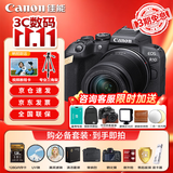 佳能（Canon）佳能R10 18-150 入门级微单相机 eos r10半画幅 Vlog拍摄 4K高清视频 学生旅行家用 拍摄必备套装 