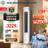 奥克斯空调 省电侠Pro 大2匹 新一级能效 外机双排纯铜管 变频冷暖客厅立式柜机KFR-51LW/BpR3GQS1-P(B1)
