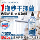 博舒恩（BOTSOIE）天然植萃地板清洁剂500ml瓷砖养护孕婴宠家庭洗地机适用去污祛味