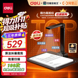 得力扫描仪AI智能高拍仪 视频展台1800万像素自动连续扫描 照片文件票据合同扫描高清投影 A3软底GK336