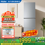 海尔（Haier）冰箱三开门一级能效家电智能双变频三循环风冷无霜中小户型家用节能高颜值超薄多门电冰箱 283升-黑金净化-60升百变空间-深冷速冻
