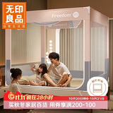 无印良品防摔蚊帐 A类帐纱回底围栏婴儿童蚊帐家用三开门 1.8x2米床