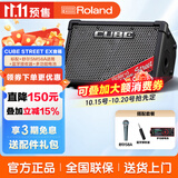 罗兰EX吉他音箱CUBE STREET便携式外带路演音箱 电箱琴音响电池供电 EX音箱+多功能电池+舒尔BETA58A话筒