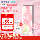 澜柏舒润B12小粉片透明隐形眼镜日抛30片装 100度EyeCare