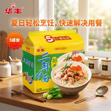 华丰方便面三鲜伊面五连包泡面早餐速食休闲零食品 排骨味5包*88g