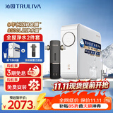 沁园家用净水器小白鲸1000Gpro厨下式直饮机51045+全自动前置过滤器O7712