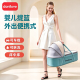 DANILOVE婴儿提篮便携式外出提篮床宝宝床中床新生儿车载安全睡篮 蓝色【普通款】