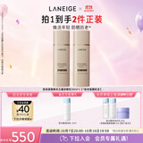 兰芝防晒乳致美紧颜焕采五重防晒精华乳50ml*2 SPF50+生日礼物
