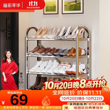 溢彩年华不锈钢鞋架加厚简易鞋架子多层家用经济型宿舍门口鞋柜1107-SR