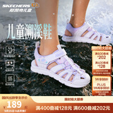 Skechers斯凯奇儿童运动凉鞋男童沙滩鞋镂空防滑夏季中大童大头鞋400041L 女童/白色/多彩色/WMLT 33.5