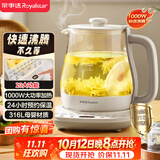 荣事达（Royalstar）养生壶 恒温水壶烧水壶316电热水壶煮茶壶花茶壶暖奶器24H保温1.7L家用开水壶YSH1759Y（316）