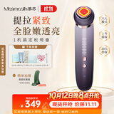 MESMOOTH慕苏美容仪器脸部按摩仪提拉紧致洁面眼部嫩肤礼物送女友 C1Pro 银烟紫