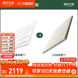 源氏木语天然乳胶床垫抗菌防螨黄麻护脊硬垫家用垫子1500mm*2000mm