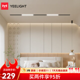 Yeelight智能嵌入式磁吸轨道灯R22无边框射灯客厅卧室过道线性无主灯 24W无极调色-智能泛光灯-60cm
