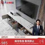芝华仕（CHEERS）电视柜现代轻奢岩板客厅家用极简百搭小户型PT027电视柜【QC】