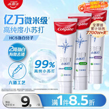 高露洁（Colgate）劲白小苏打美白牙膏120gX3支（茉莉白茶+小苏打留兰+竹炭薄荷）