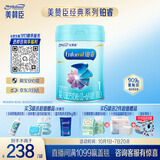 美赞臣铂睿1段a2蛋白婴儿配方奶粉(0-6月)909g*1罐  DHA 乳脂球膜