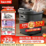 泰昌（Taicn）泡脚桶全自动按摩一体机加热足浴盆洗脚过小腿硅胶2026新京东自营【国庆节礼盒送长辈】TC-056T