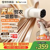 小熊（Bear）【有钛吸烫机】吸附式手持挂烫机新款家用熨烫机蒸汽电熨斗大功率GTJ-H13A6