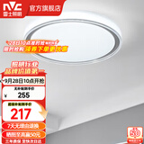 雷士（NVC） led吸顶灯主卧次卧室灯温馨吸顶灯饰灯具大气现代简约浪漫吸顶灯 【映雪-银灰款】三色36瓦卧室灯