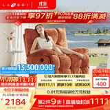 LAZBOY乐至宝北极星懒人沙发摇摇椅手动单人沙发躺椅客厅【7天发】