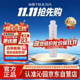 沁园净水器滤芯薄翼Slim第2/5级滤芯官方滤芯炭棒滤芯(QR-RF-502B/QJ-UF-502A(S))C-O10-MK