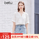百图betu女装夏季新款衬衫压褶法式复古v领短袖上衣女2404T48 白色 XS